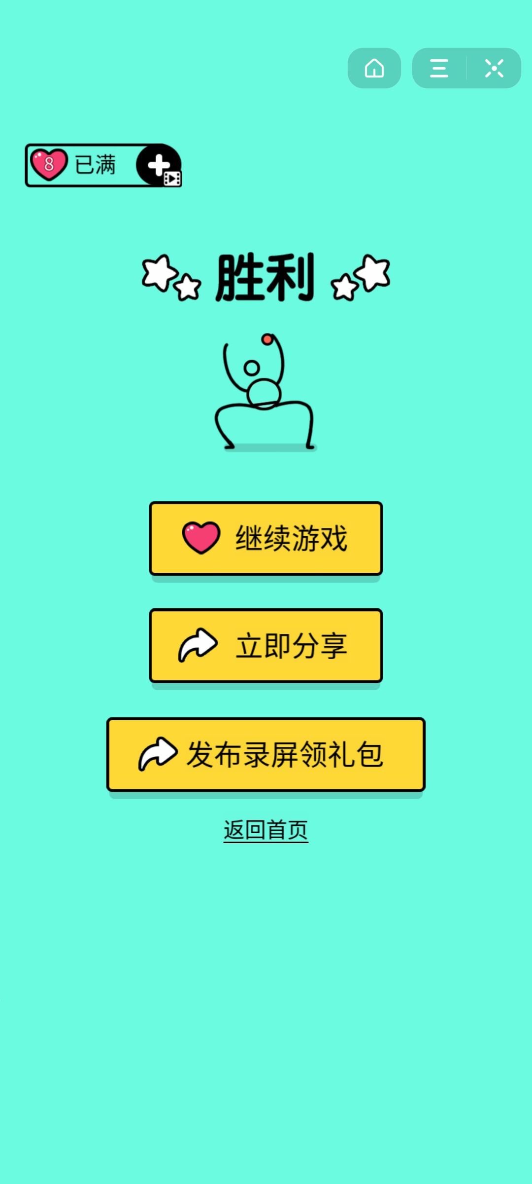 疯狂奥利给小游戏图1