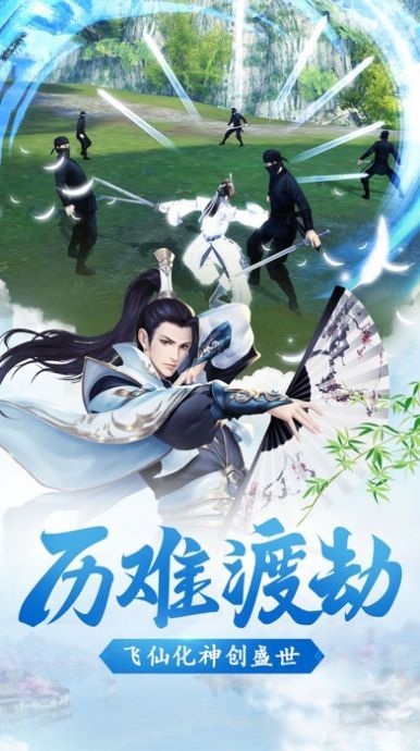 逆剑轩辕夕之狼官方版图1