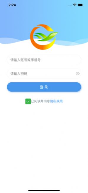 交运安app图1