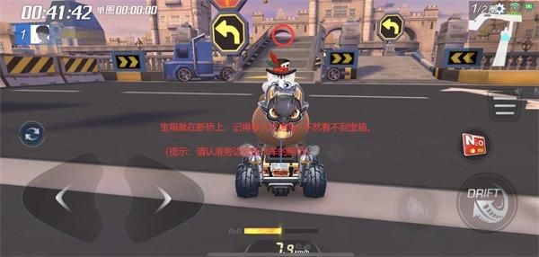 跑跑卡丁车手游在铁塔附近搜寻宝藏在什么位置？详细说明[图]
