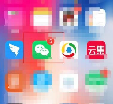 微信如何更换语言[多图]图片1