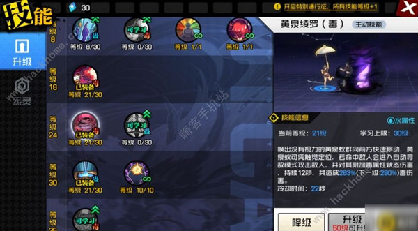 一人之下手游五毒怎么通关风星潼？玩法技巧攻略[多图]