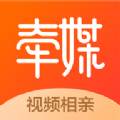 牵媒相亲交友平台app苹果版 v2.1.15