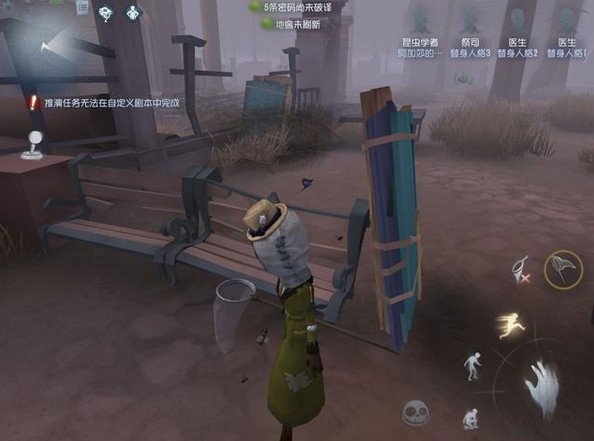 第五人格求生者昆虫学家怎么转点？虫群封路技巧解析[图]