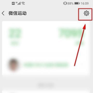 如何置顶微信运动[多图]图片3
