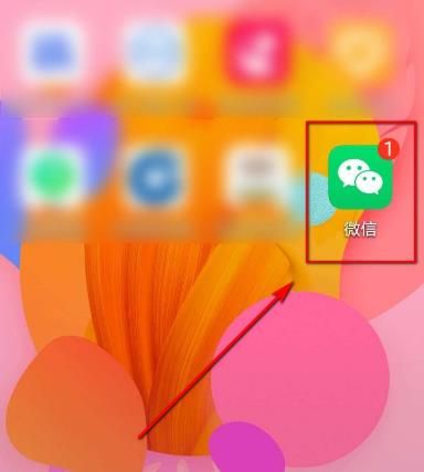 如何置顶微信运动[多图]图片1