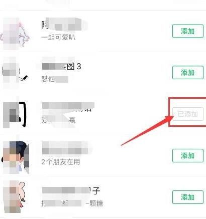 微信如何添加表情[多图]图片6