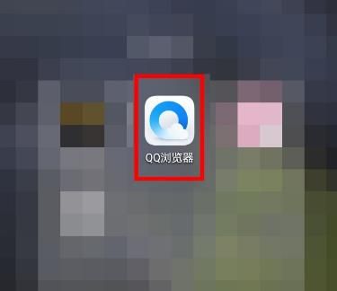 QQ浏览器app王者荣耀集卡领礼包活动在哪[多图]图片1