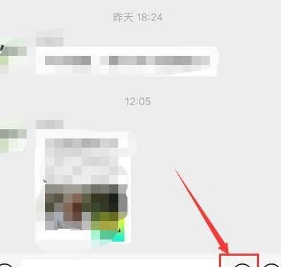 微信如何添加表情[多图]图片3