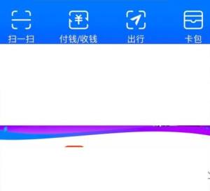 支付宝里的黄金自动攒是咋回事图片1