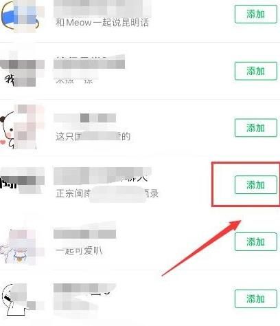 微信如何添加表情[多图]图片5