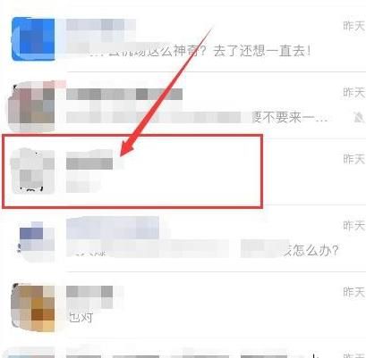 微信如何添加表情[多图]图片2