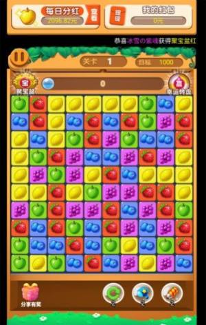 消除我最牛游戏领红包福利版图片1