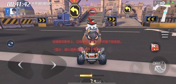 跑跑卡丁车手游铁塔附近搜寻宝藏在哪里？任务完成图文攻略[视频][多图]图片2