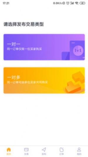 乐域官方版app图片1