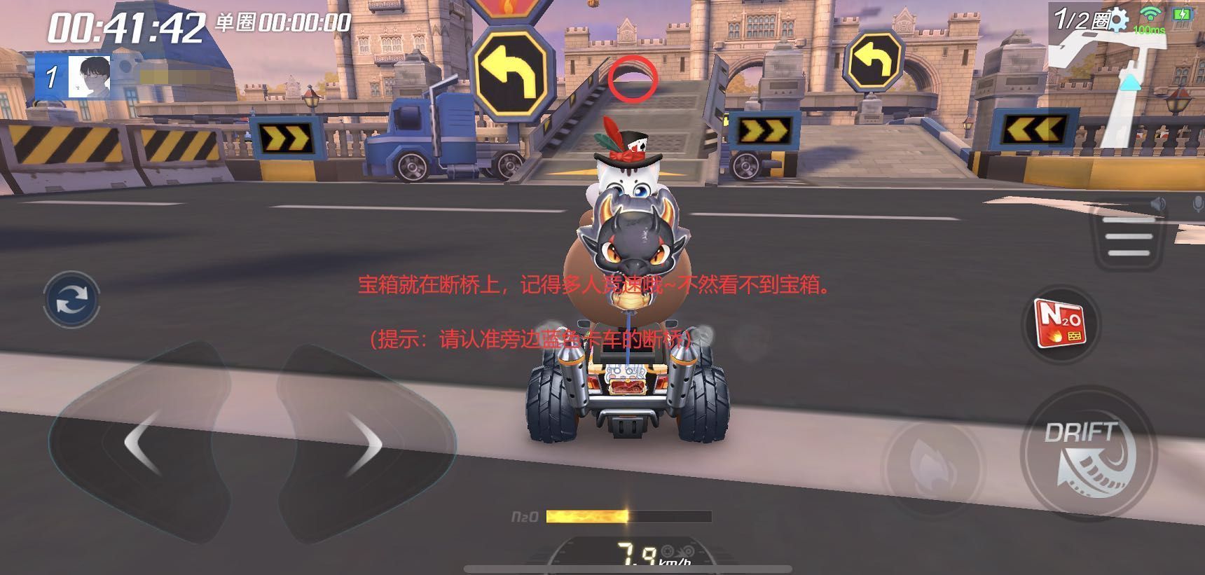 跑跑卡丁车手游在铁塔附近搜寻宝藏任务攻略[视频][图]图片1