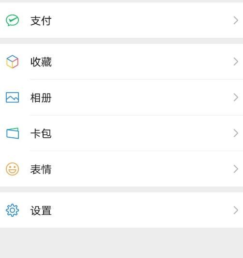 微信免费 券怎样获得[多图]图片1