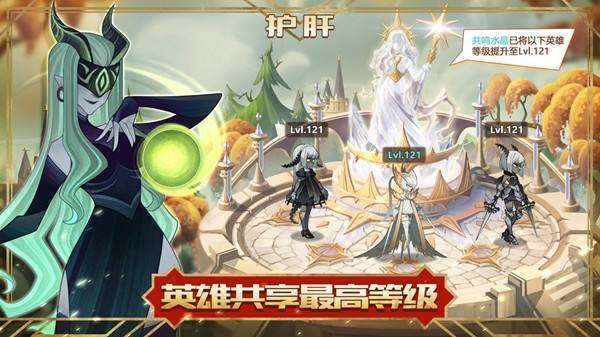 剑与远征前期怎么规划？玩法技巧推荐[图]
