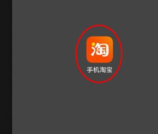 手机淘宝的金币庄园怎么查看等级和成长动态[多图]图片1