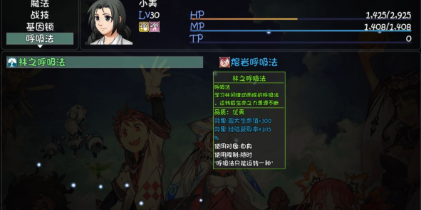 大千世界呼吸法怎么获得？获取方法介绍[图]