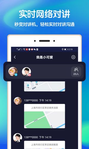 好寻app图3