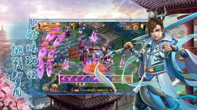 斗罗大陆之新晋之神官方版图3