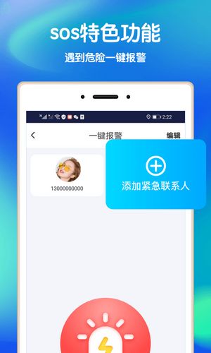 好寻app图1