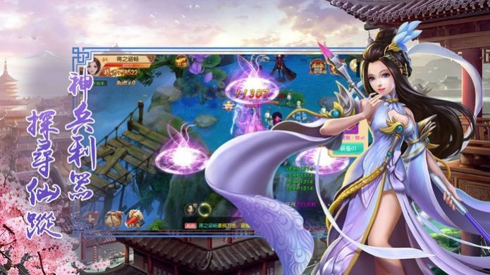 斗罗大陆之新晋之神官方版图1