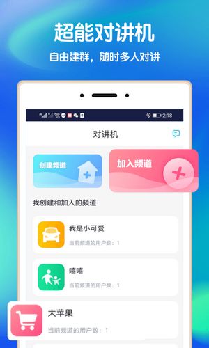 好寻app图2