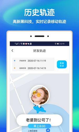 好寻app官方版图片1