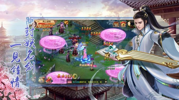 斗罗大陆之新晋之神手游官方最新版图片1