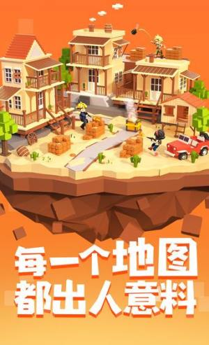 腾讯手工星球躲猫猫手游官方版图片2