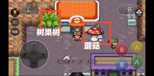 口袋妖怪神战荣耀魔改版下载安装图1