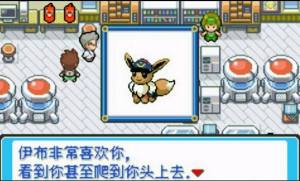 口袋妖怪神战荣耀魔改版下载安装图3