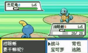 口袋妖怪神战荣耀魔改版下载内置菜单最新版图片1