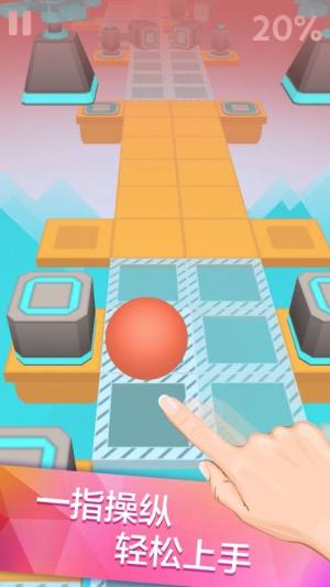 滚动的天空对弈纵横下载安装最新版图片1