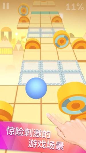 滚动的天空对弈纵横下载安装最新版图片2