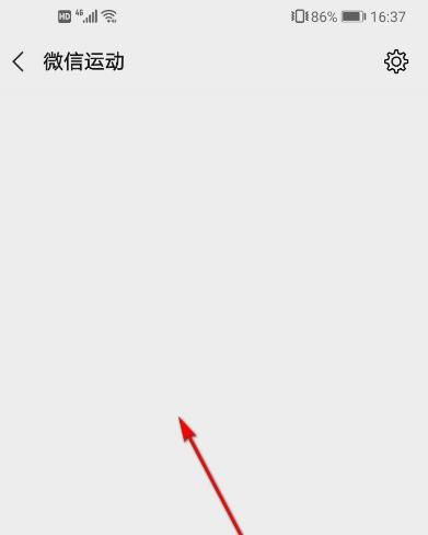 如何清空微信运动消息记录[多图]图片6