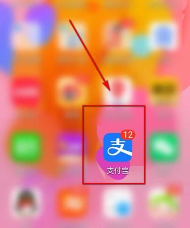 支付宝如何查看宅家排行榜[多图]图片1