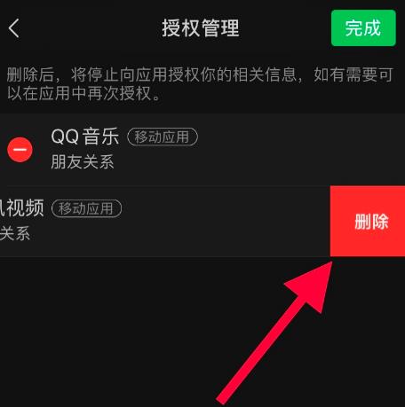 微信如何关闭腾讯视频的朋友动态[多图]