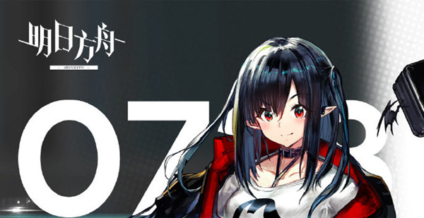 明日方舟7月28号更新了什么？新开活动与维护补偿[图]