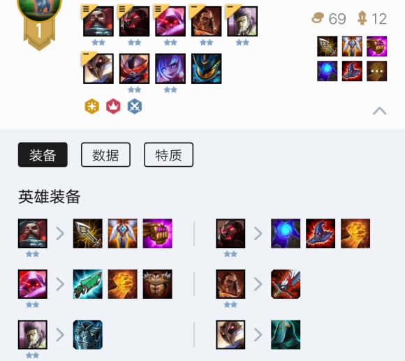 云顶之弈10.15机甲海盗怎么玩？阵容搭配攻略[多图]
