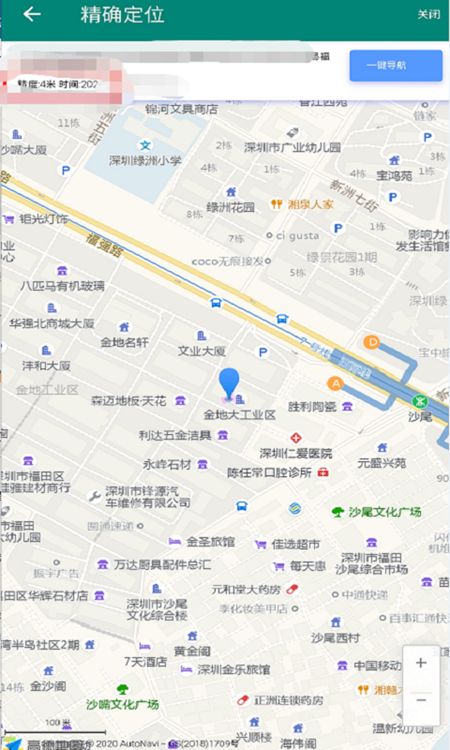 Ta位app图3