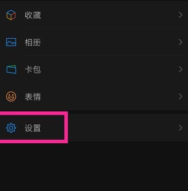 微信如何更换绑定手机号码[多图]图片3