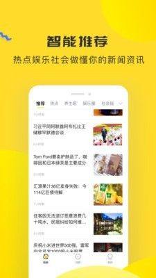链工宝手机app官方下载图1