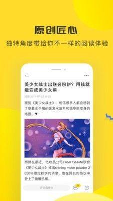 链工宝手机app官方下载图3