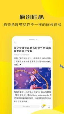 链工宝app最新版下载安装图3