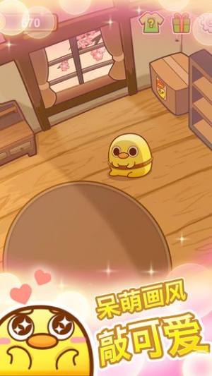 我一点都不可口apk安装包最新手机版图片1