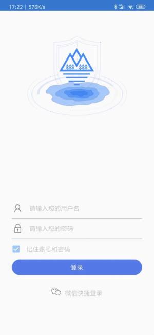 环境监督执法app图2