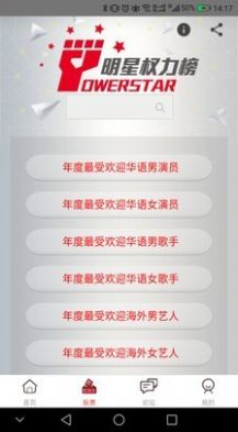 煮娱app苹果官方社区图片1